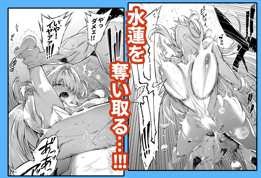 夏のヤリなおし総集編+夏の息ヌキ サンプル画像 5