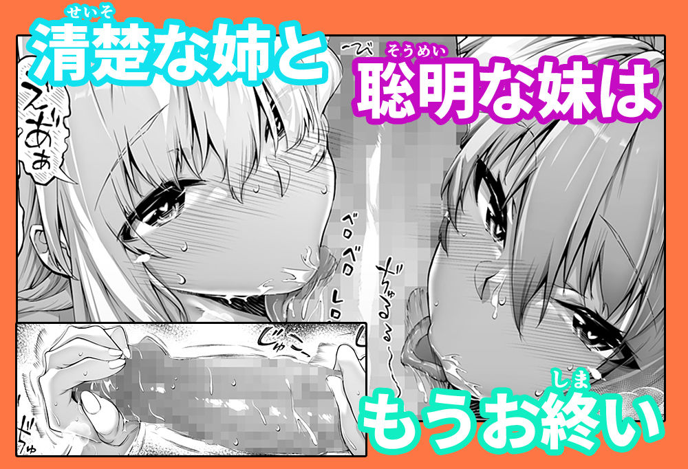 夏のヤリなおし総集編+夏の息ヌキ サンプル画像 6