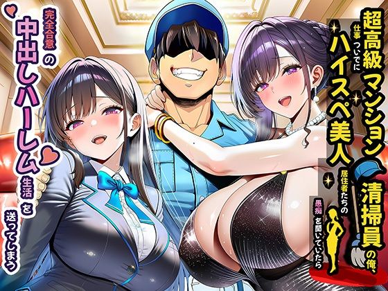 夜あくび小隊 総集編 02 サンプル画像 3