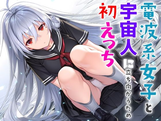 夜あくび小隊 総集編 02 サンプル画像 5