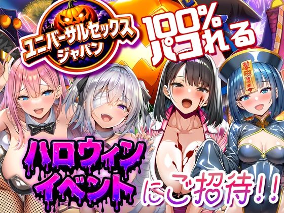 夜あくび小隊 総集編 02 サンプル画像 6