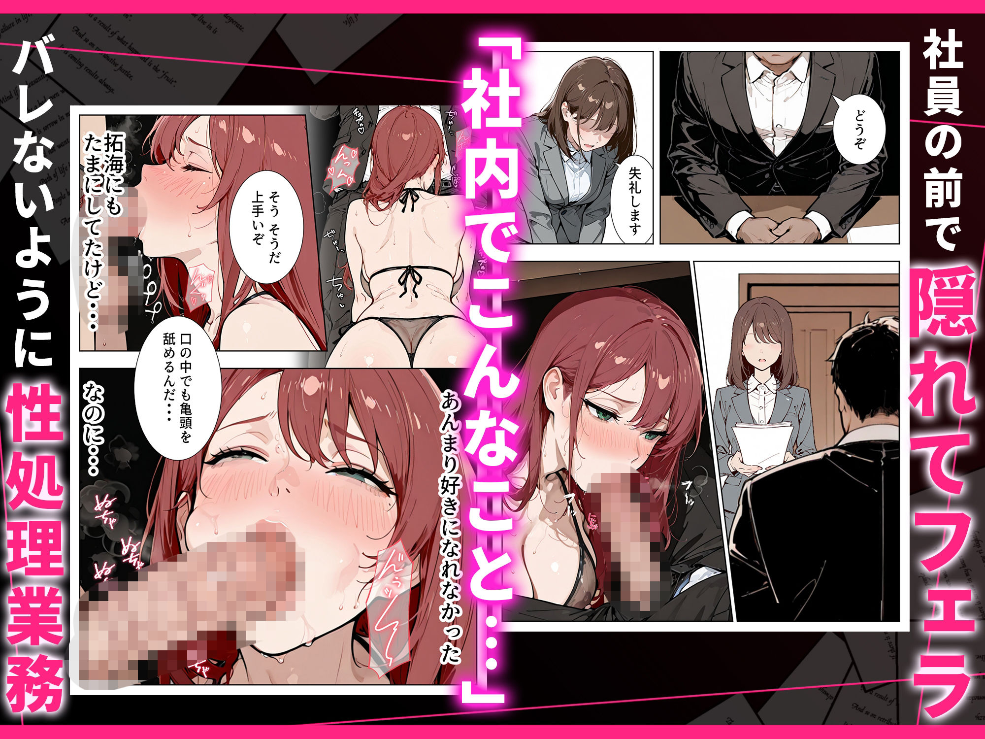 強気な人妻が1ヶ月間の寝取られ調教でメス堕ちするまで サンプル画像 8