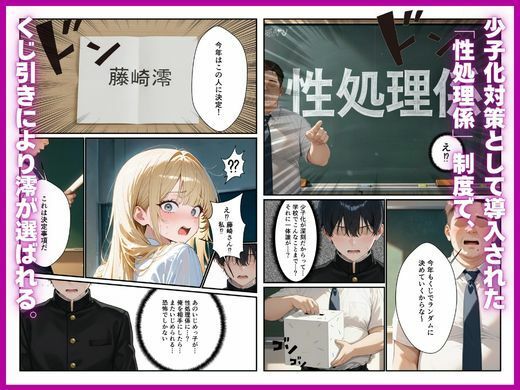 昔いじめていた陰キャのデカちんぽで性処理係から専用オナホに堕ちた話 サンプル画像 4
