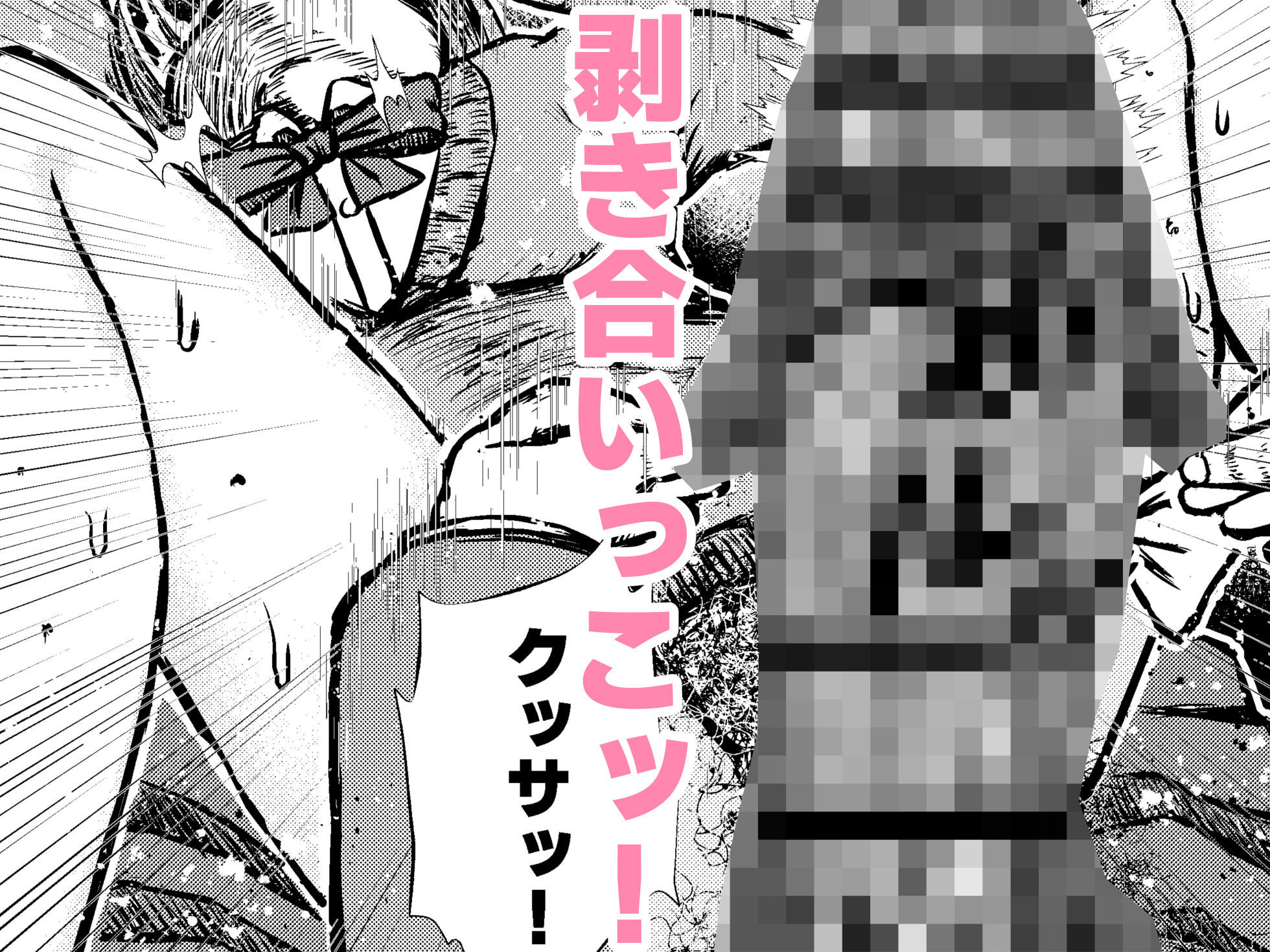 両想いの長ちんぽなふたなり幼馴染とくっさくさであまあまな汗だく交尾しちゃう話 サンプル画像 8