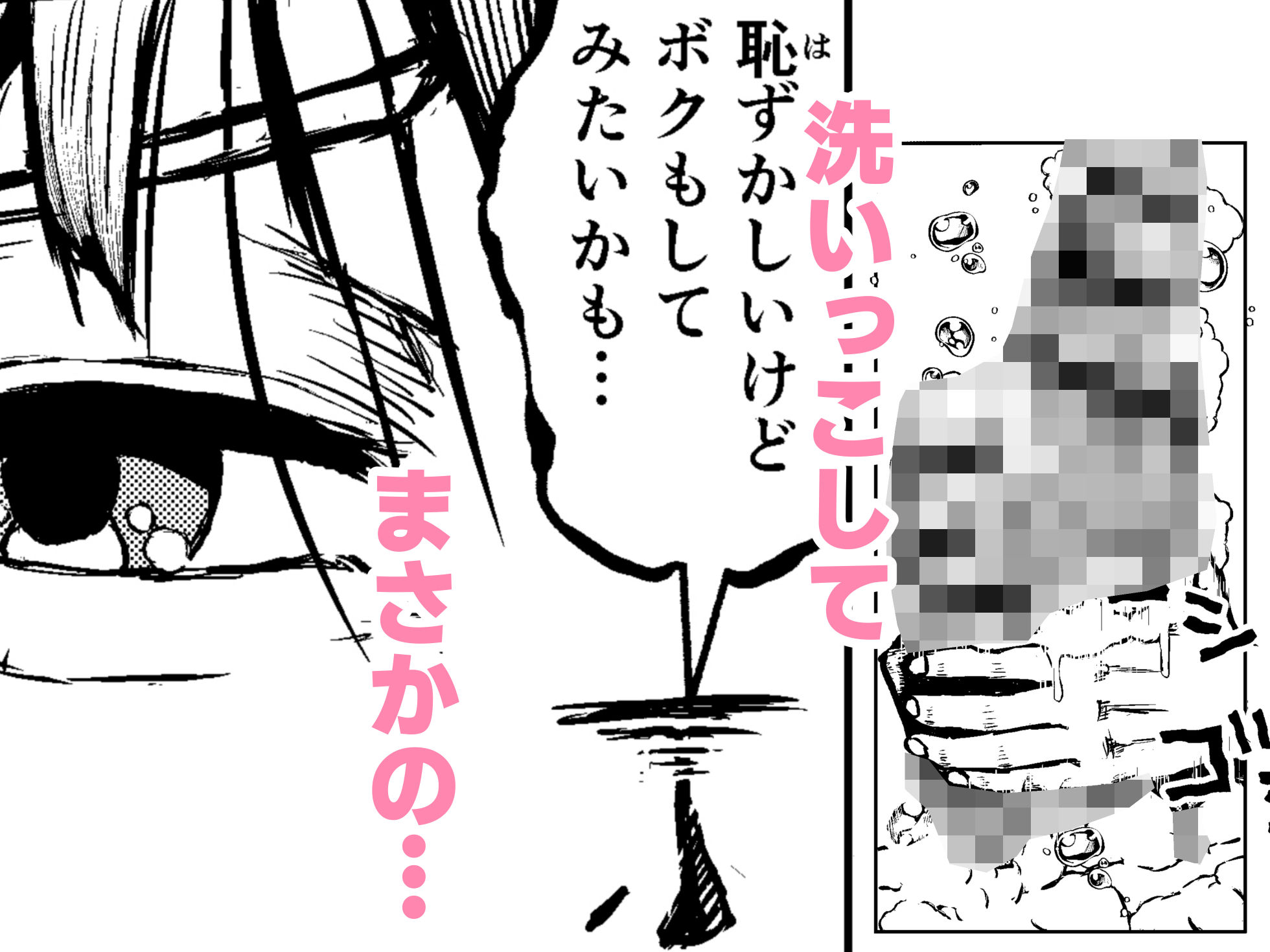 両想いの長ちんぽなふたなり幼馴染とくっさくさであまあまな汗だく交尾しちゃう話 サンプル画像 10