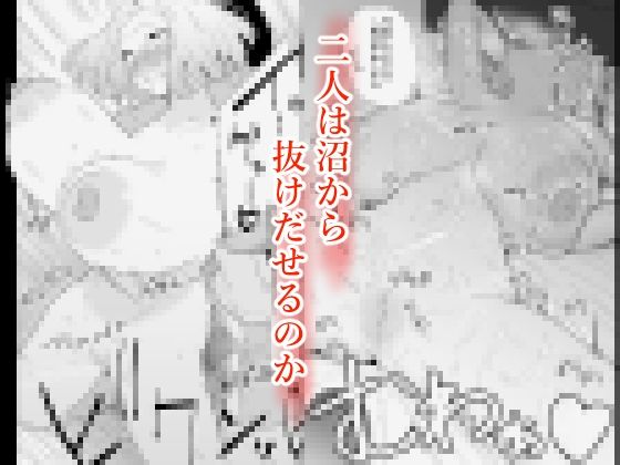 家の風紀は乱れてる!-実母編- サンプル画像 8