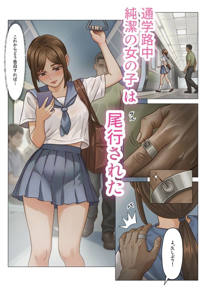 「JK自宅監禁6」痴●凌●地獄 サンプル画像 2