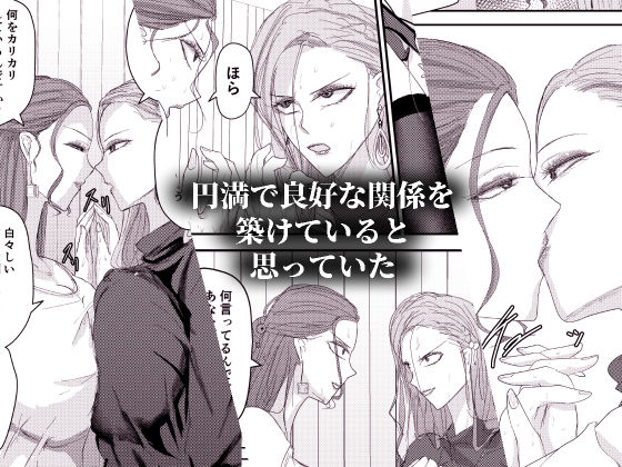 2人の妻 part1 〜愛と憎悪の100番勝負〜 サンプル画像 3