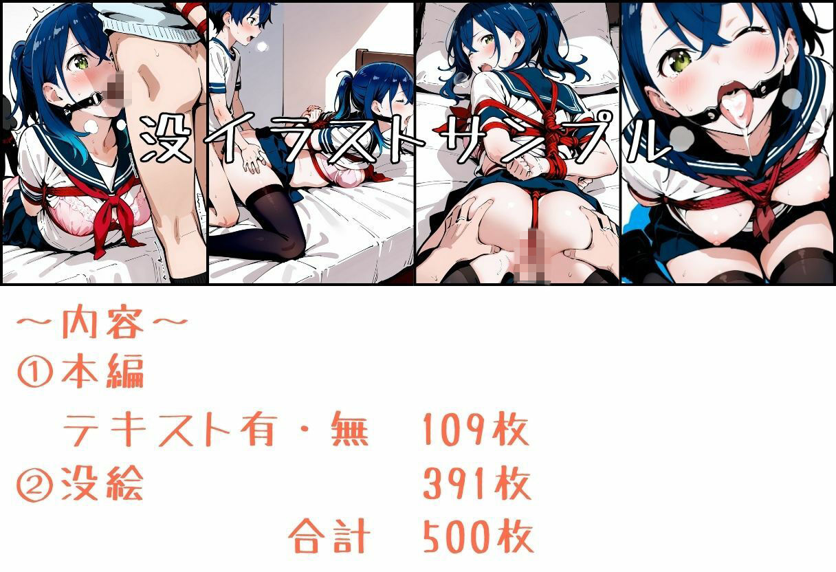 いと、おかし 9〜義姉・中之条美嘉編〜 サンプル画像 11