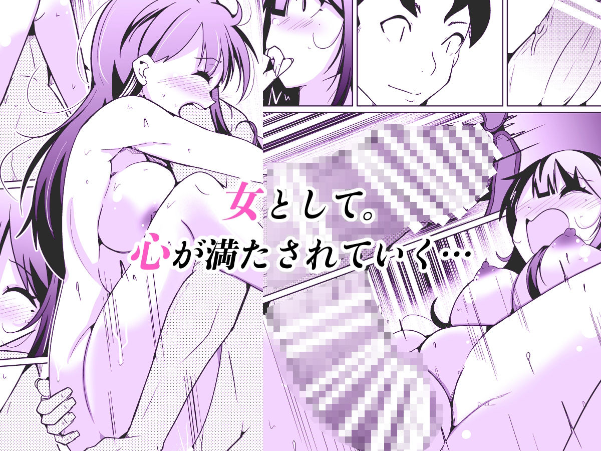 女上司と入れ替わって養ってもらう話 サンプル画像 5