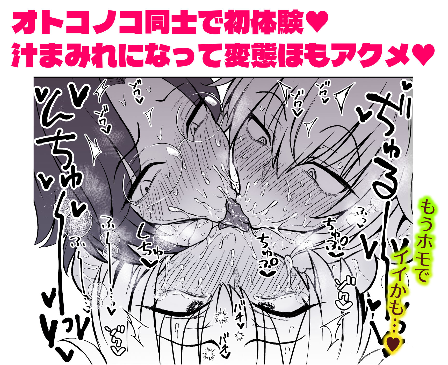 ケモミミ王子♂の3Pホモ堕ち生交尾 サンプル画像 7