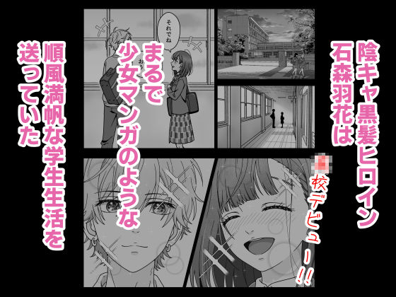 ハニーレモンザーメン｜クリボッキ サンプル画像 1