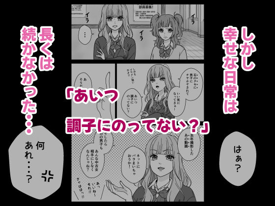 ハニーレモンザーメン｜クリボッキ サンプル画像 2