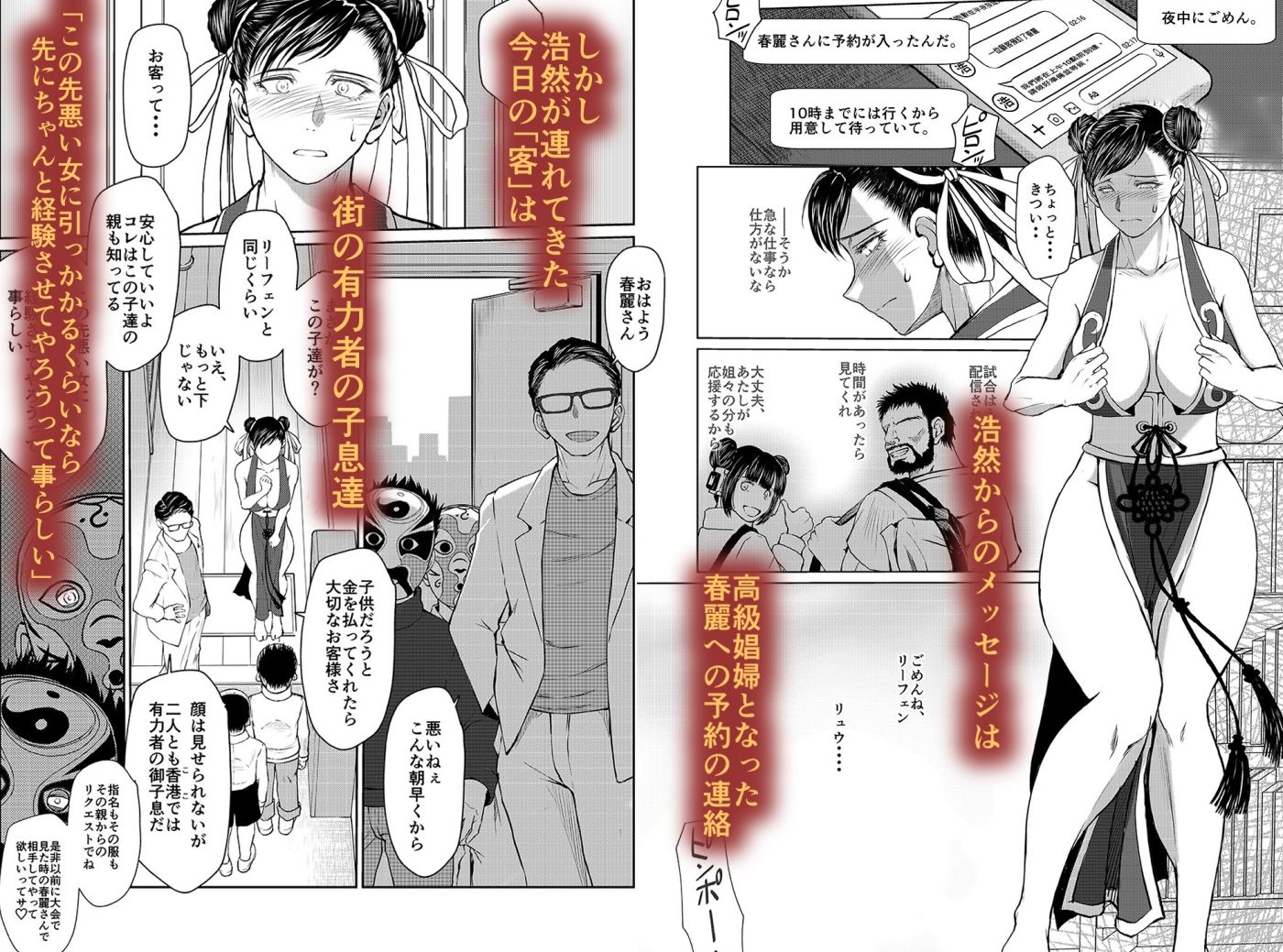 ハルノオトズレvol.3 サンプル画像 3