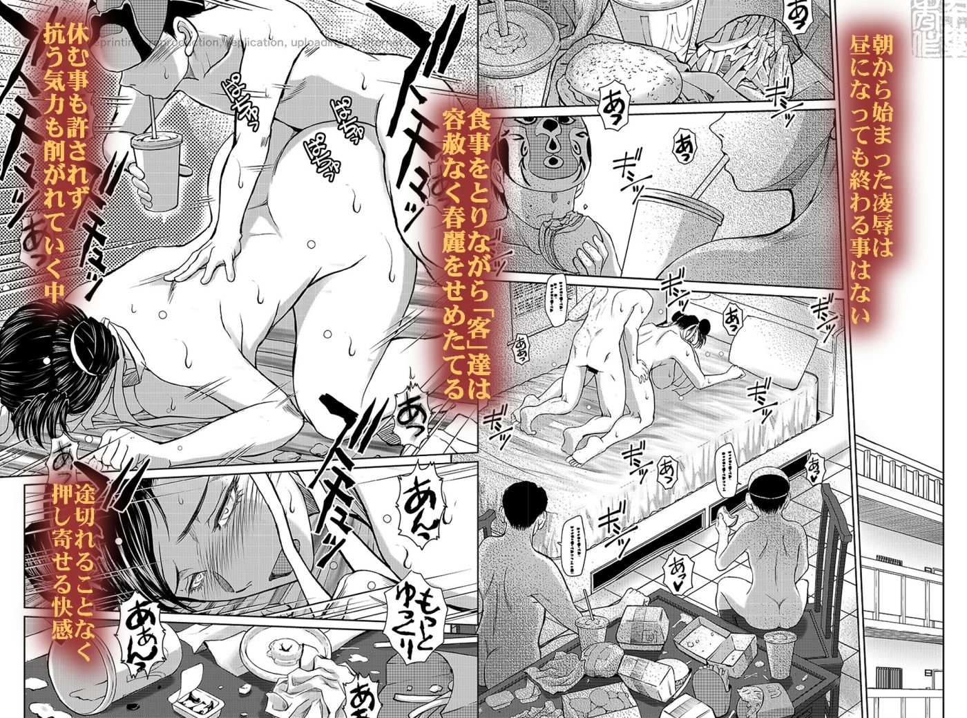 ハルノオトズレvol.3 サンプル画像 6