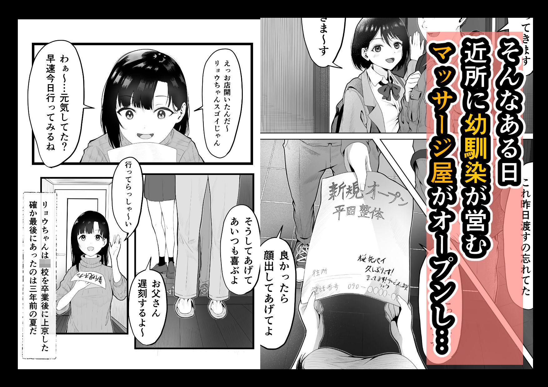巨乳人妻、マッサージ屋で乳首責められ爆イキする サンプル画像 5
