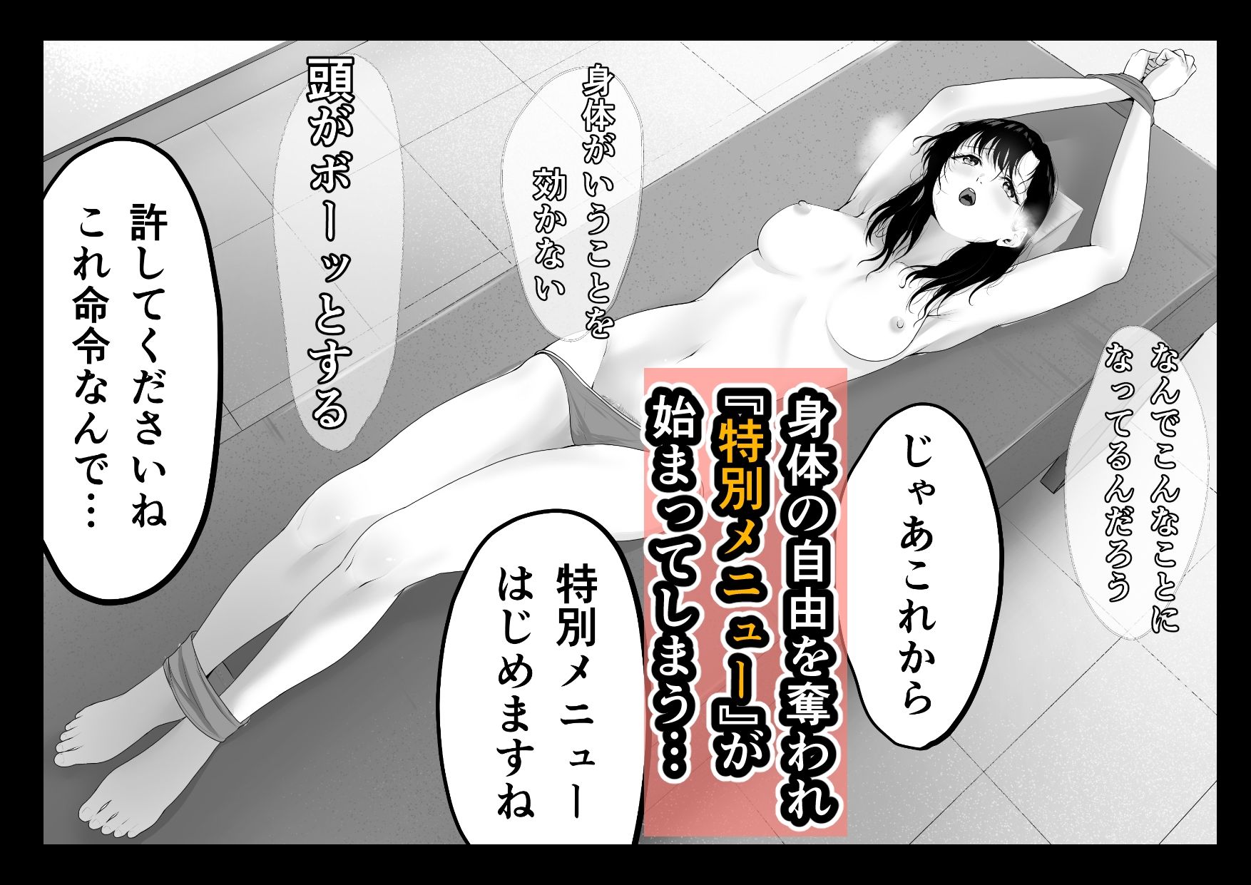 巨乳人妻、マッサージ屋で乳首責められ爆イキする サンプル画像 8