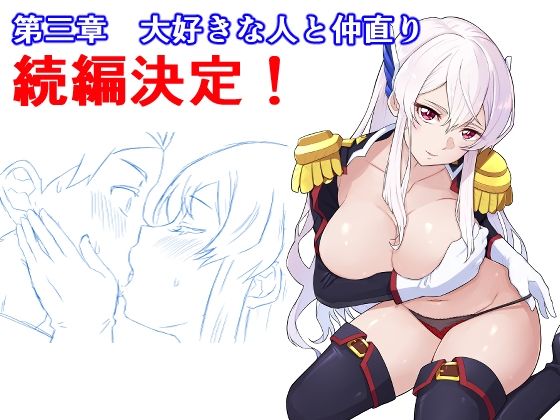 魔都にいる山城恋さんのスレイブ 〜第二章〜 何もかも完璧な女から盛りのオス犬のように命令されたはずが自身がメス犬のように屈服、完全に分からせられる編 サンプル画像 7