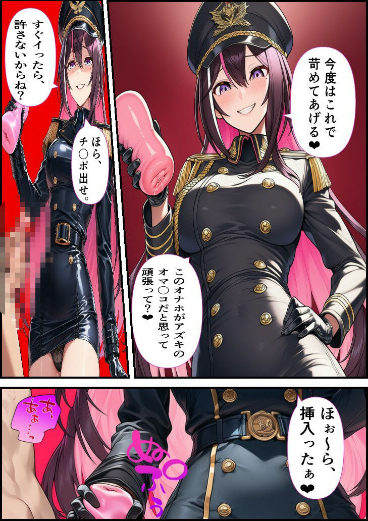 推しは審問官 AZ〇i サンプル画像 4