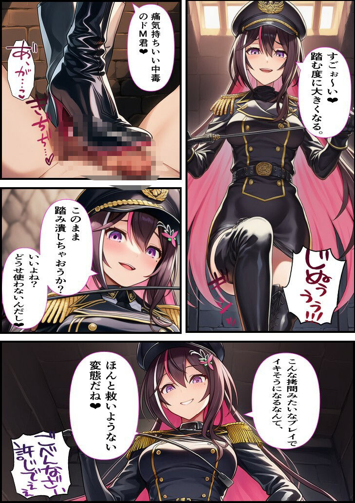 推しは審問官 AZ〇i サンプル画像 6