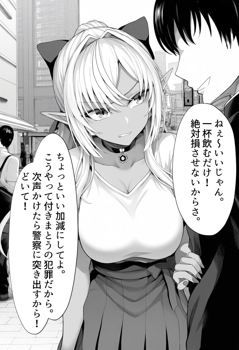 ホ〇ライブ堕 サンプル画像 6