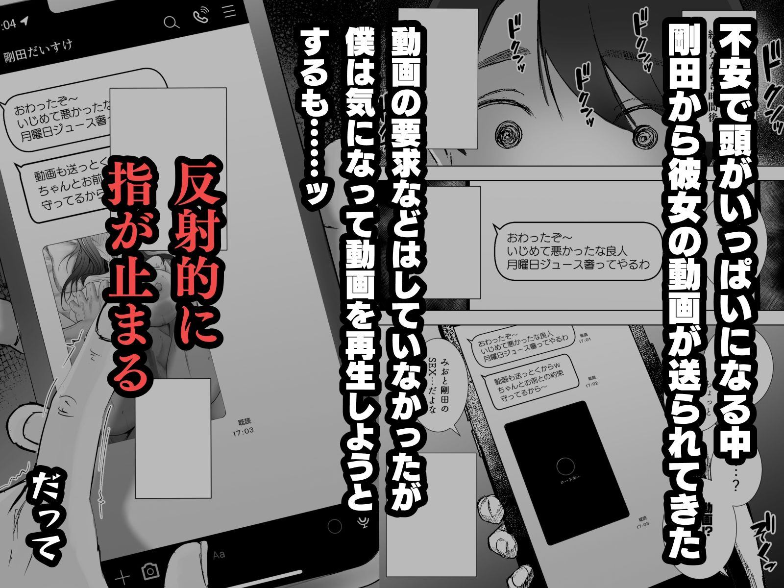 僕の彼女がそんな声出すわけない サンプル画像 5