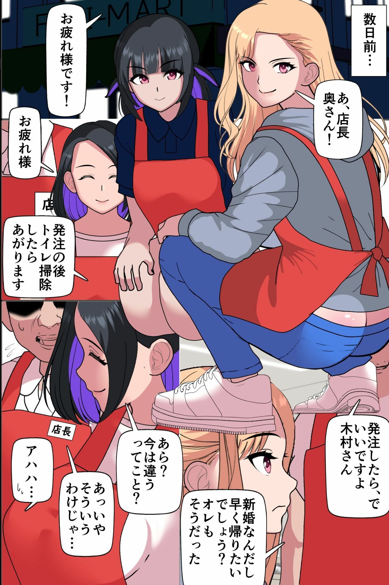 夫婦完全崩壊NTR〜元ヤン妻が夫の前で公開肉便器化し惨めに堕ちていくまで〜｜モーソ サンプル画像 4