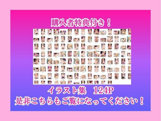 ホスト彼氏のためにはじめたパパ活で変態教師のエロテクに完堕ちした話 サンプル画像 11