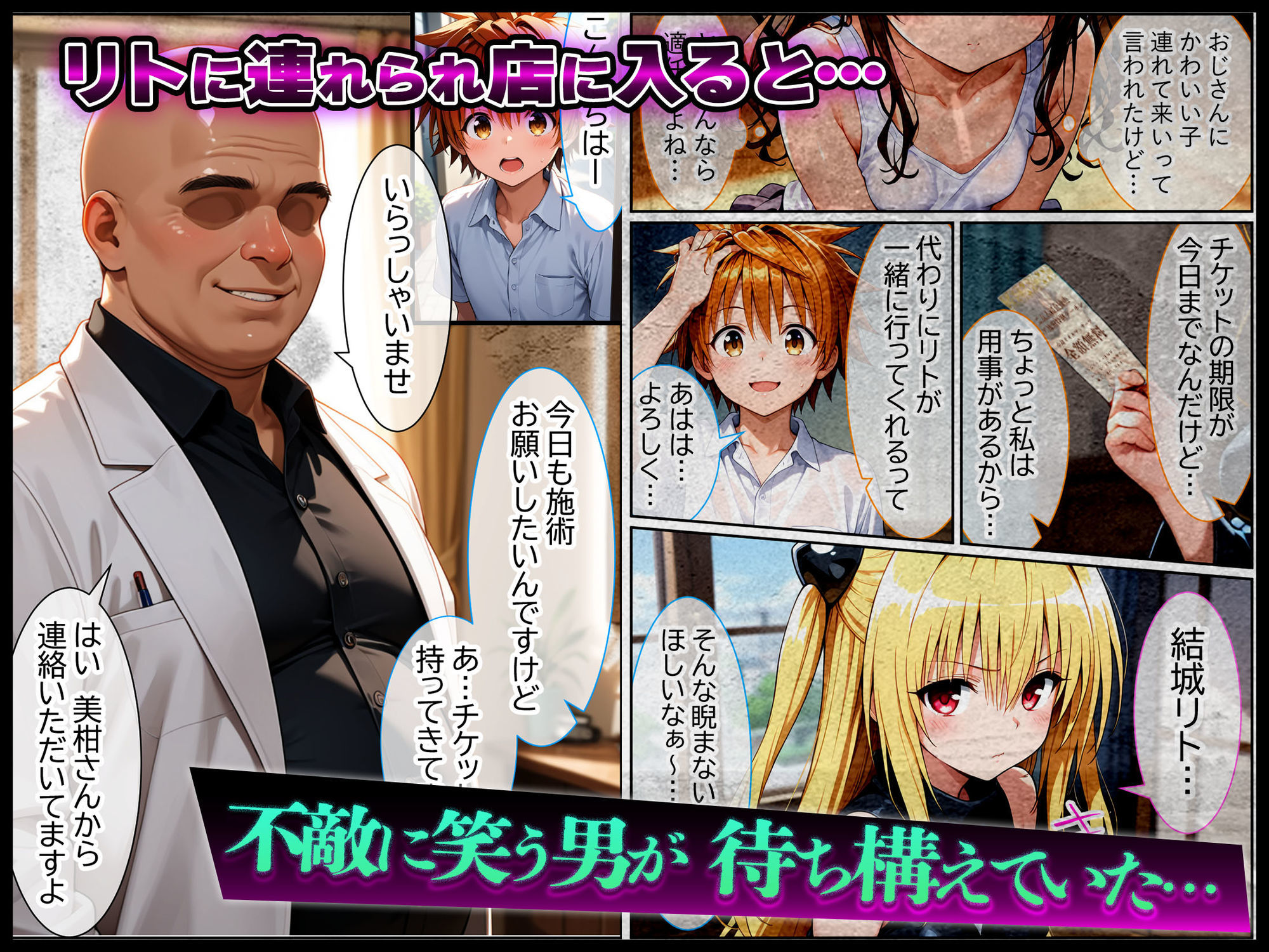 伝説の暗殺者が媚薬マッサージで寝取られ快楽堕ちした話 〜前編〜 サンプル画像 3