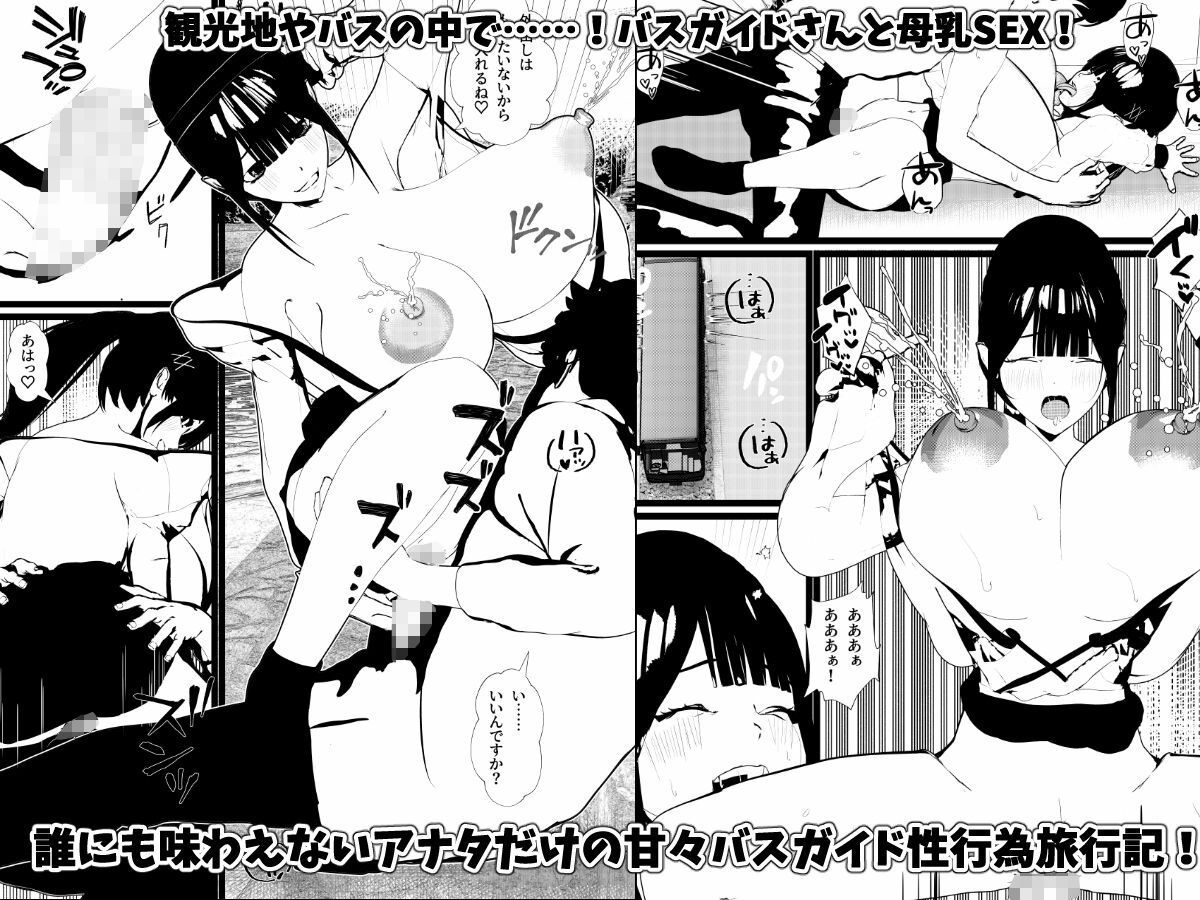 働く女・婚活女子・コンカフェ嬢・母乳ナースハーレム・フルコンプリートパック サンプル画像 6