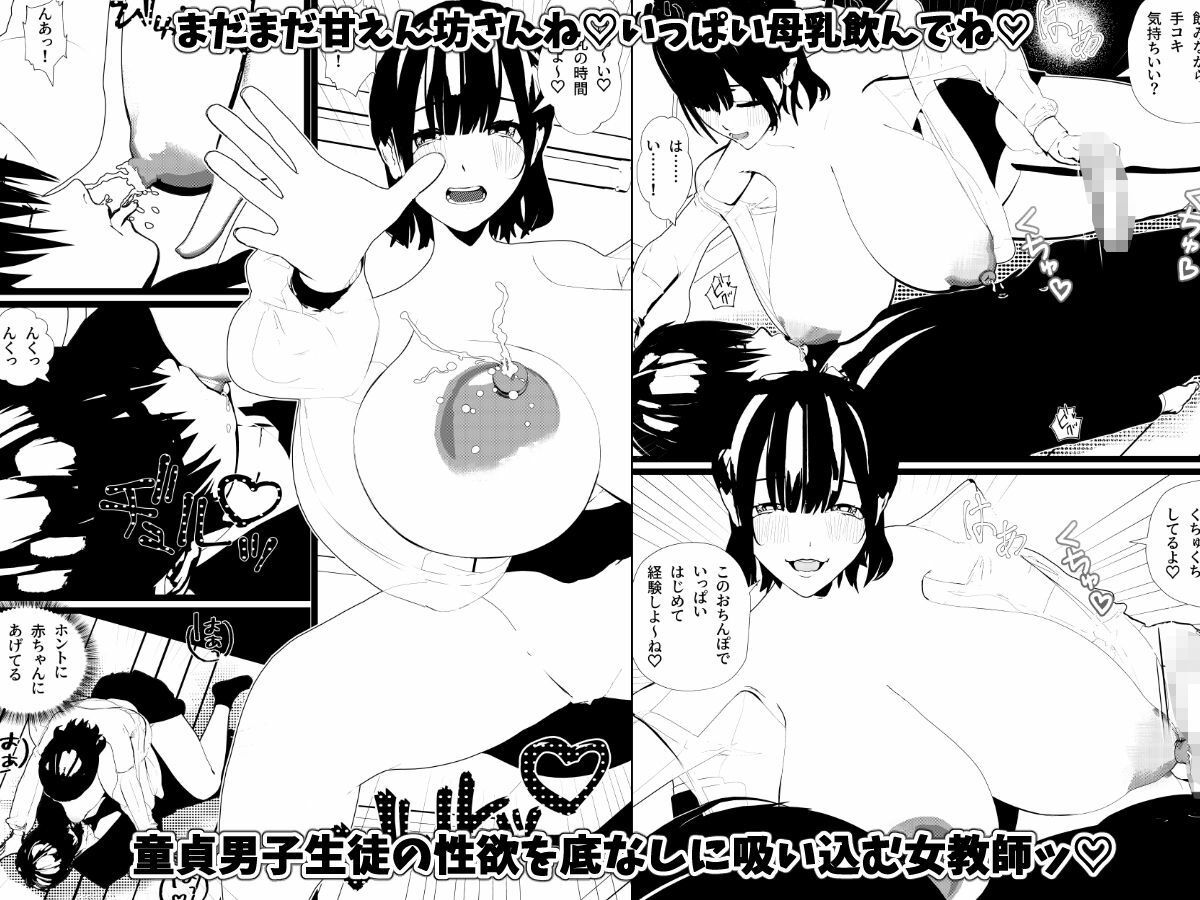 働く女・婚活女子・コンカフェ嬢・母乳ナースハーレム・フルコンプリートパック サンプル画像 7