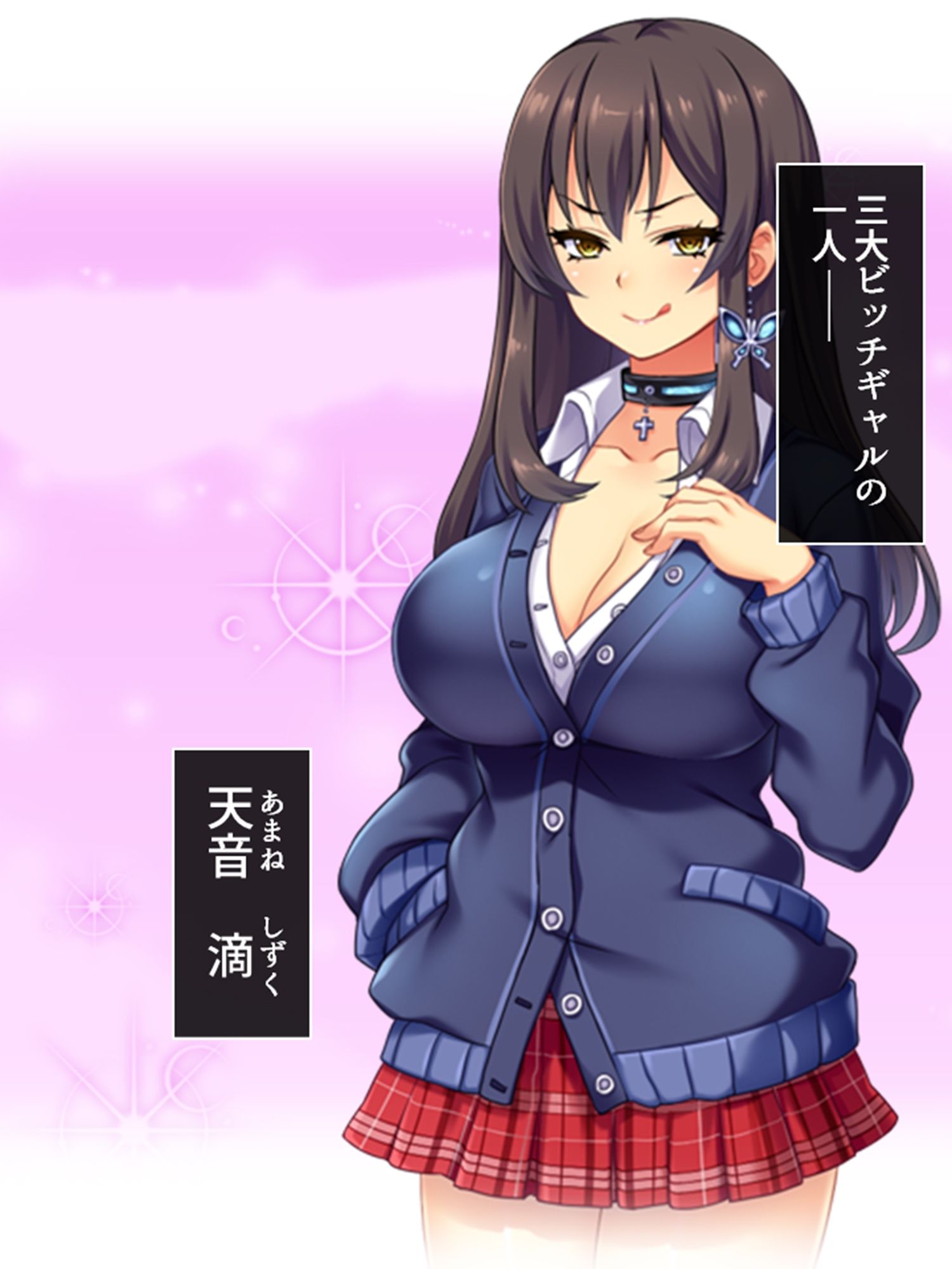 僕の貞操は学園三大ビッチギャルに散らされる! <総集編> サンプル画像 2