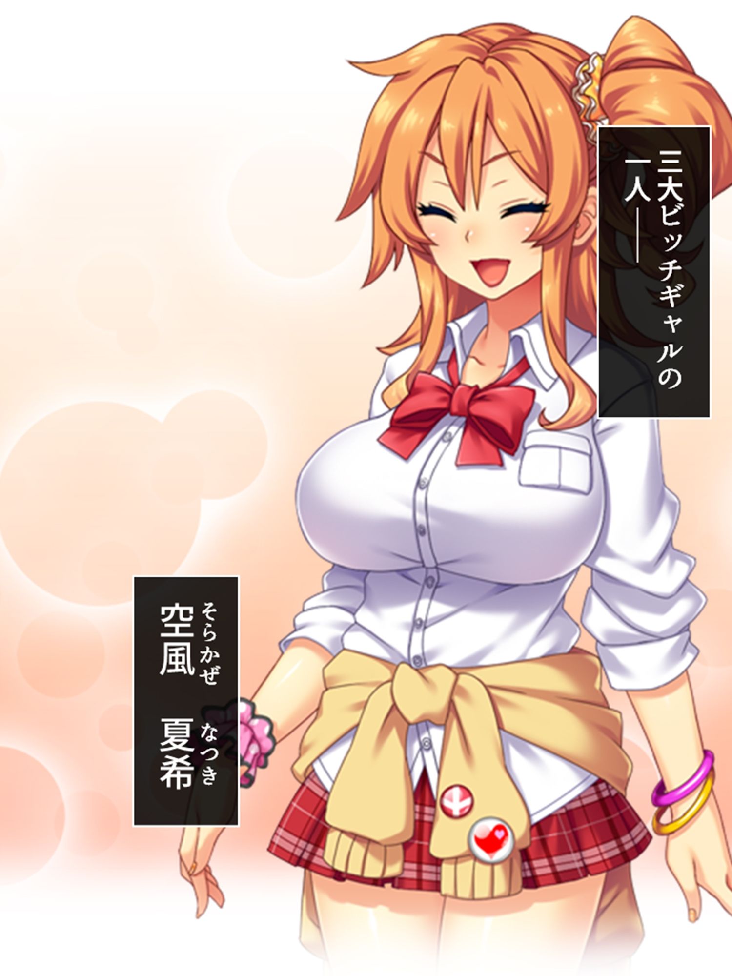僕の貞操は学園三大ビッチギャルに散らされる! <総集編> サンプル画像 4