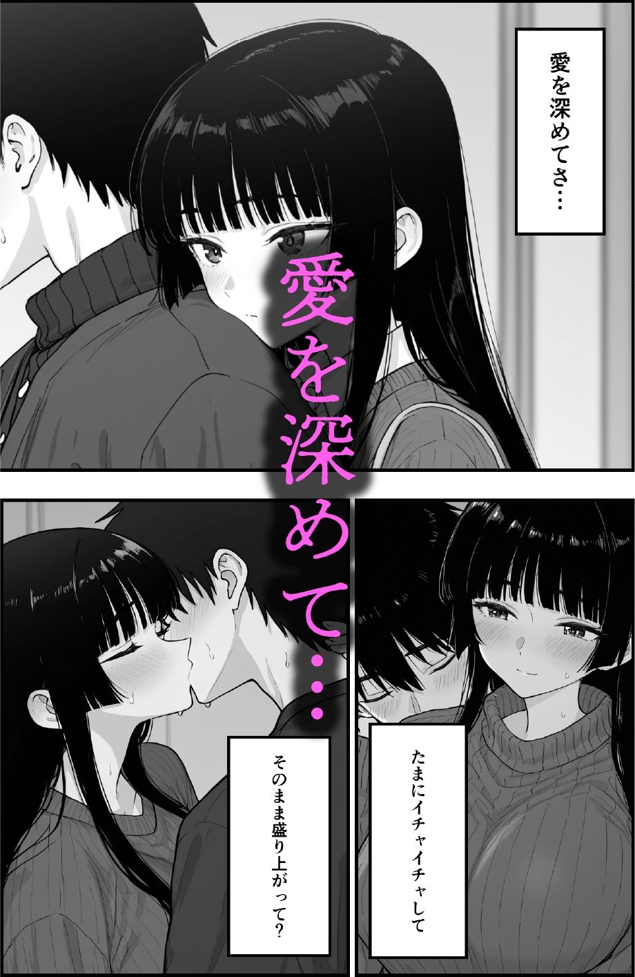 キャンパスライフ 〜ヤリサー入って人生終了〜 サンプル画像 4