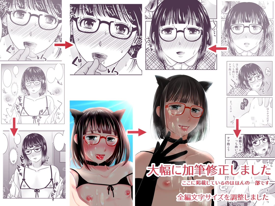 姦されたい系男の娘まとめ+α サンプル画像 9
