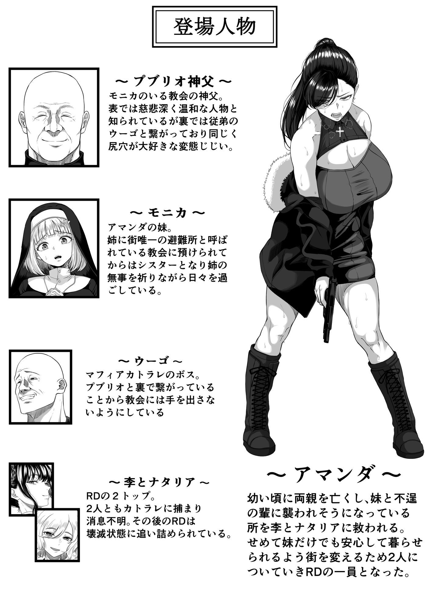 尻穴便女 壊参|黒ごま製造工場 サンプル画像 5