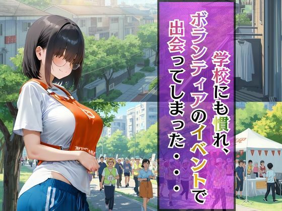 上京した地味巨乳の幼馴染がおじさん専用オナホになっていた件 サンプル画像 4