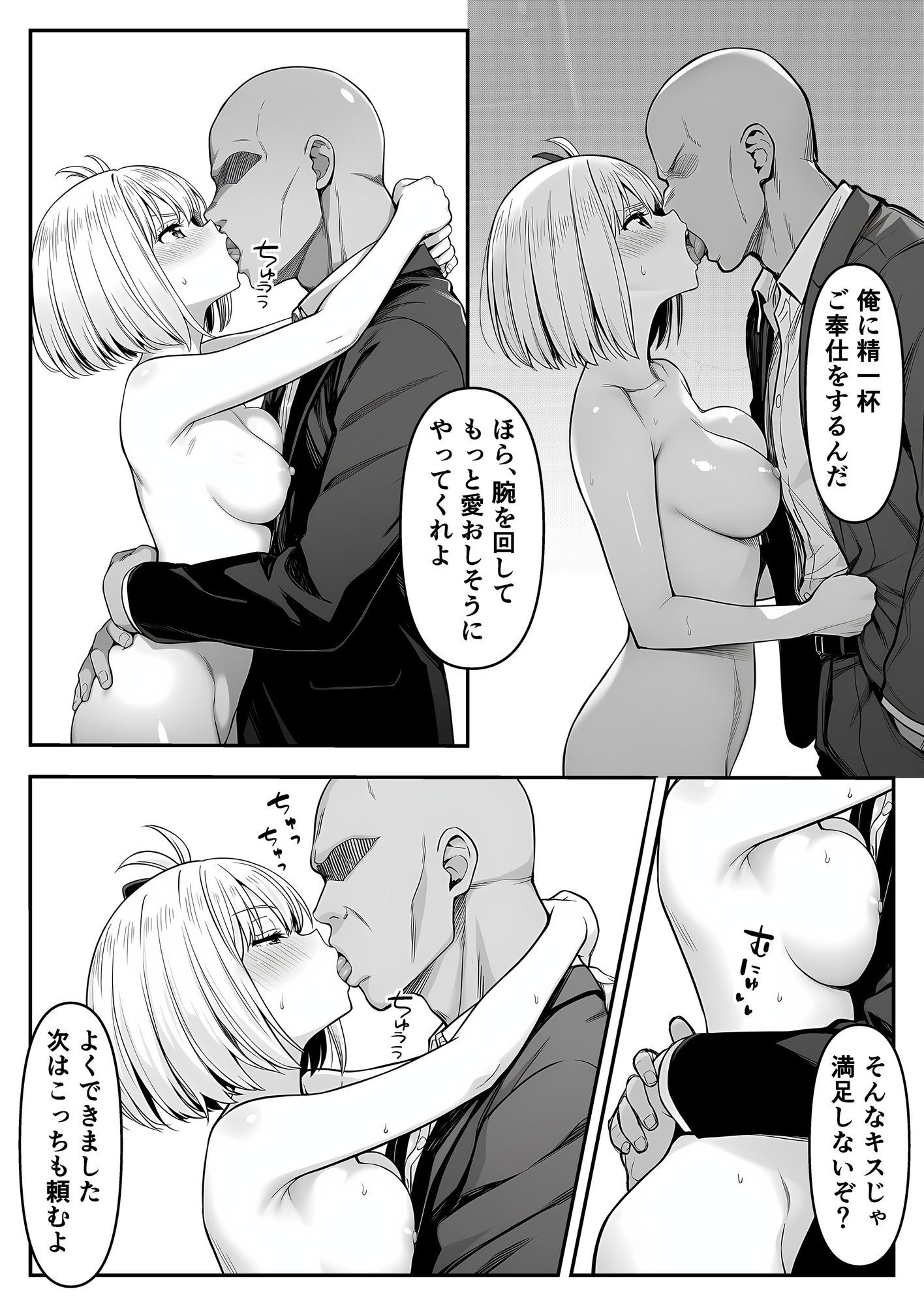 紅い華を摘む サンプル画像 6