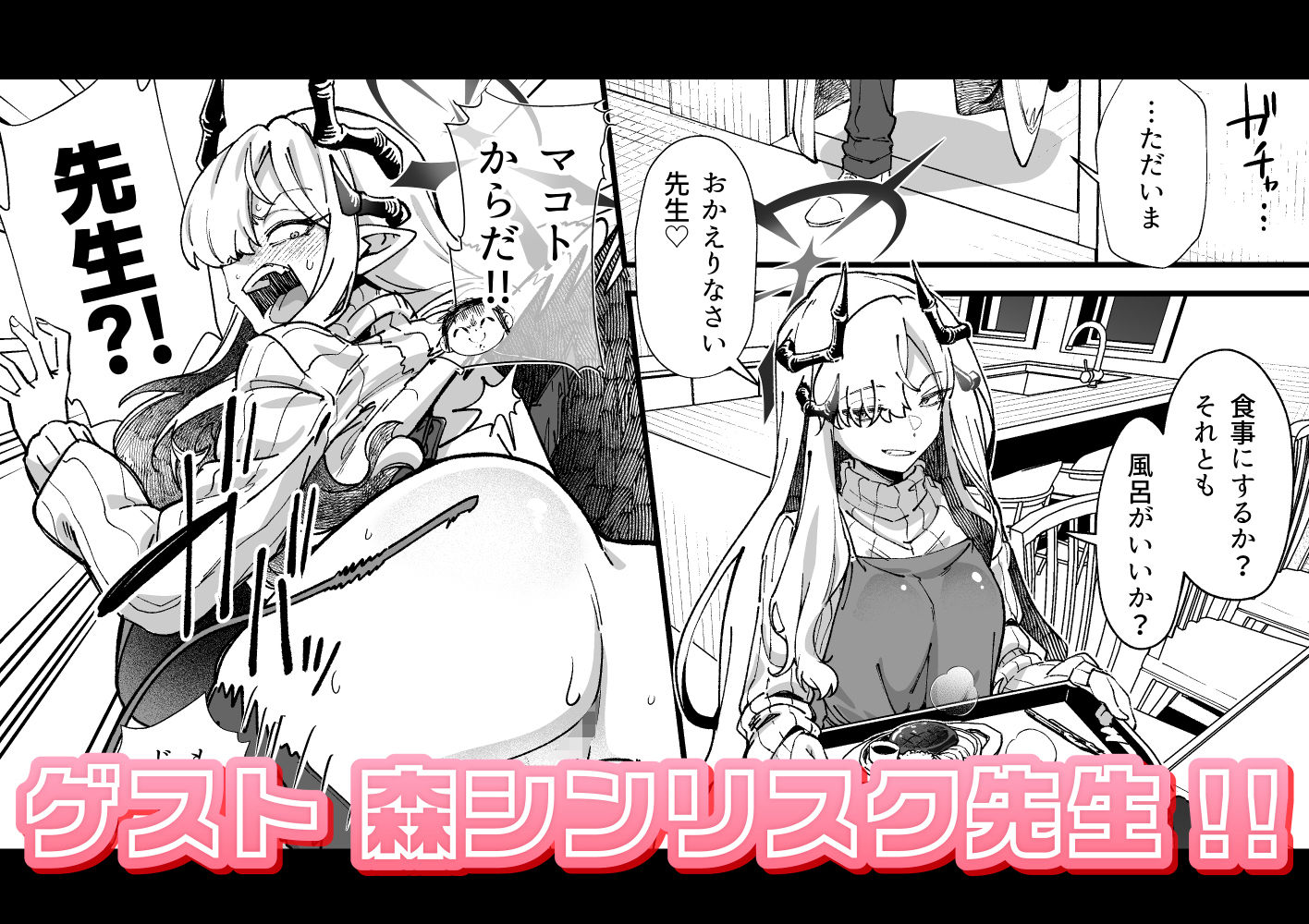 マコトの自撮りでシコりたい! サンプル画像 6