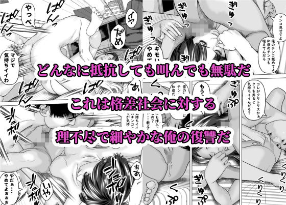 友達の彼女を美味しく喰らう法則 浮気の代償編 サンプル画像 10