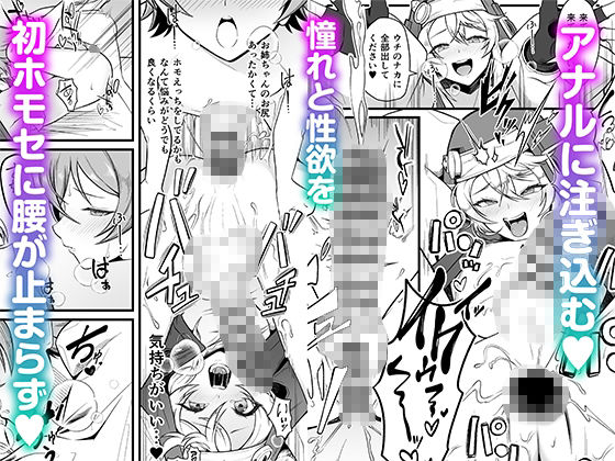 憧れのブリジットおねえちゃんに喰べられたボク サンプル画像 4