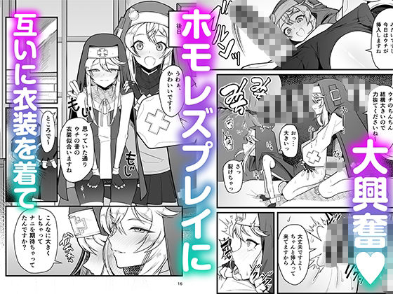 憧れのブリジットおねえちゃんに喰べられたボク サンプル画像 5