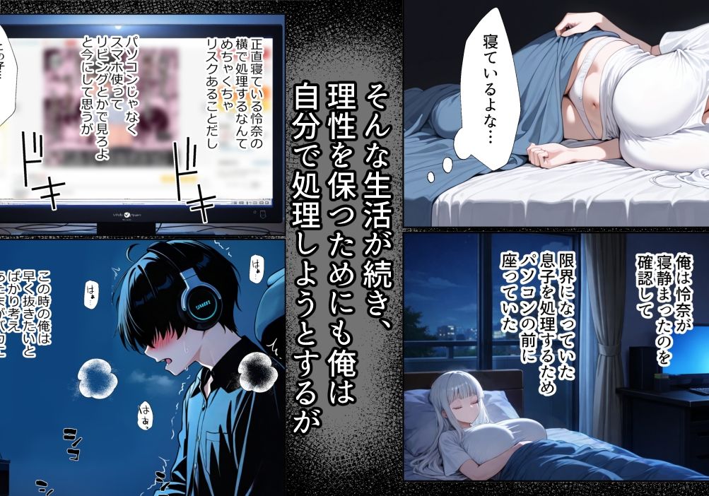 チ〇コがイライラする娘 サンプル画像 5