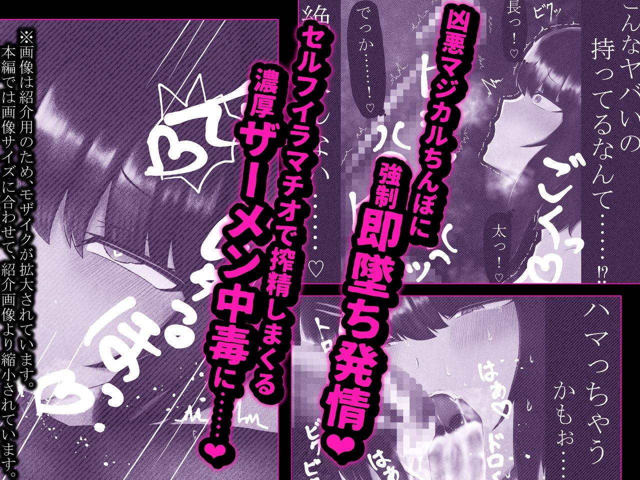 東雲さんは実際にシてくれる。 サンプル画像 3