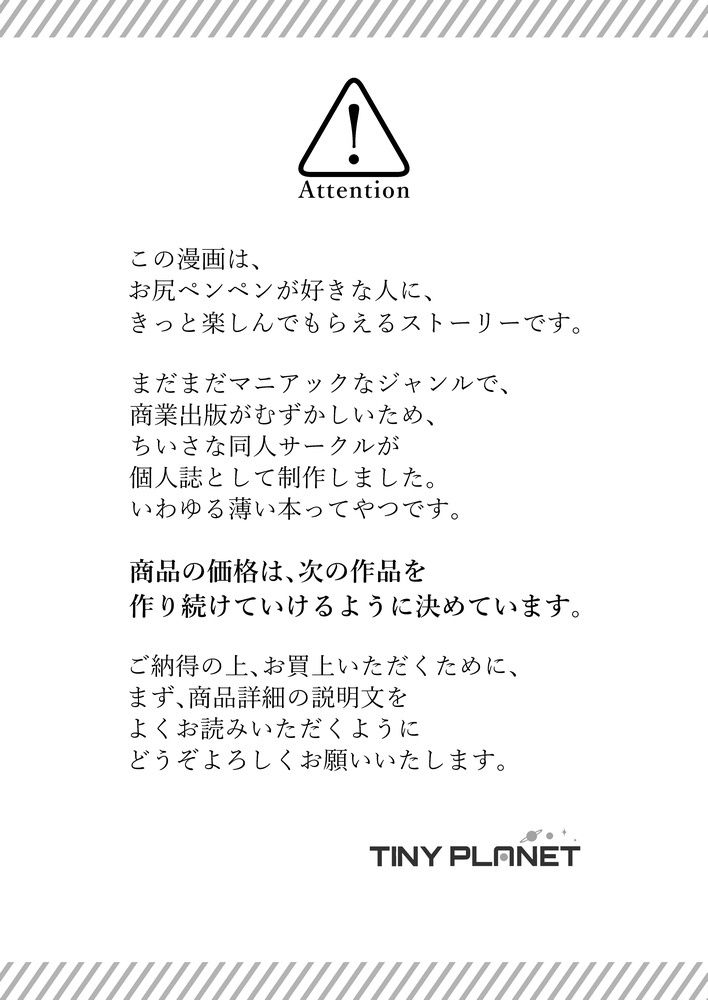 お母さんお仕置きしてください サンプル画像 3