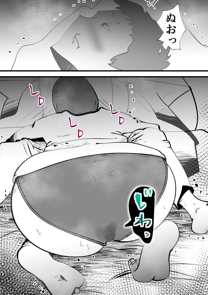 母さんと正月に家でパンパンした話 サンプル画像 8