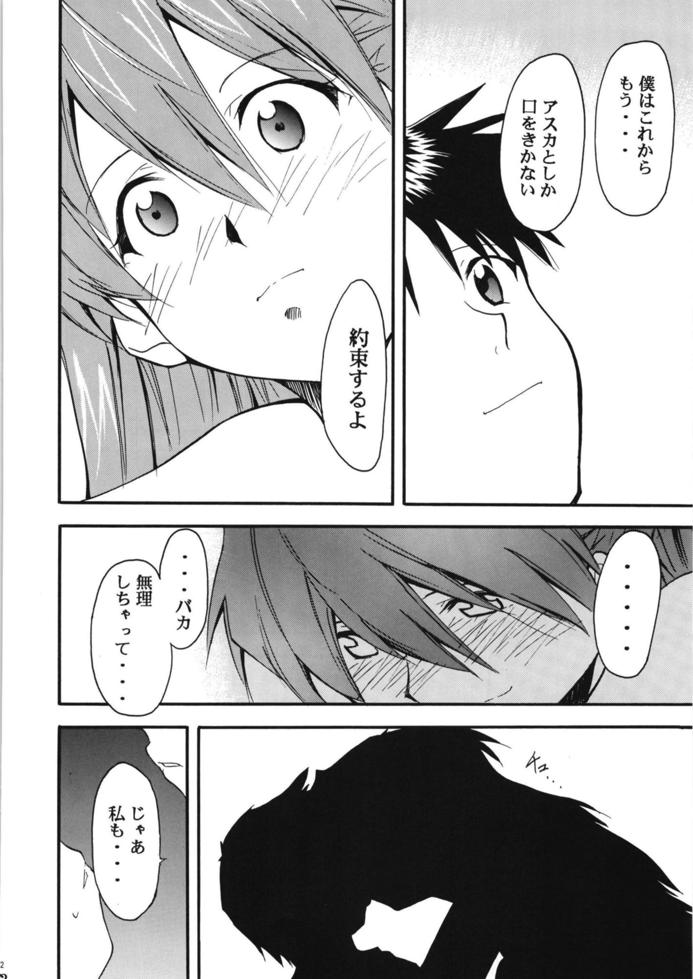 RE-TAKE 全集 サンプル画像 3