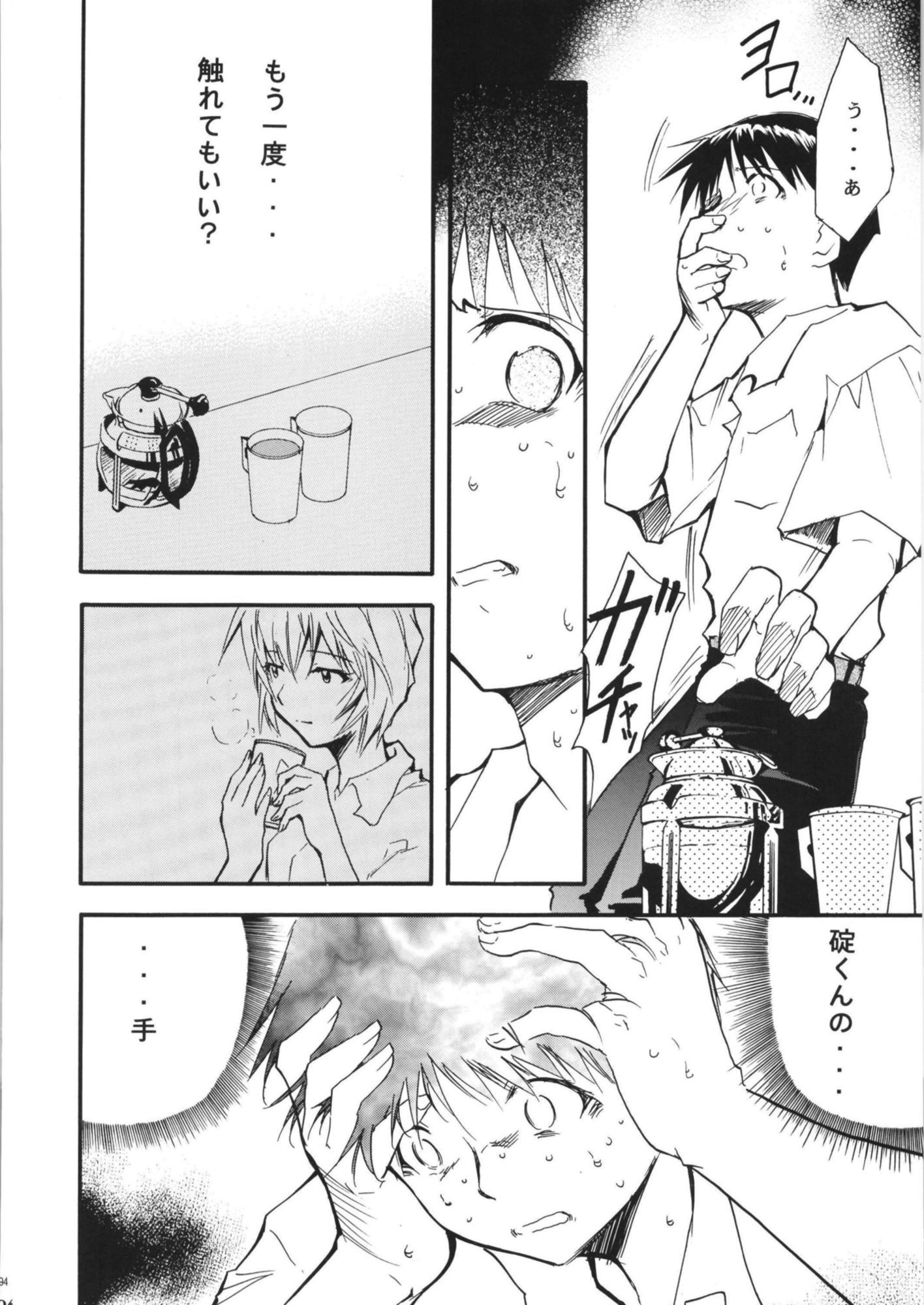 RE-TAKE 全集 サンプル画像 5