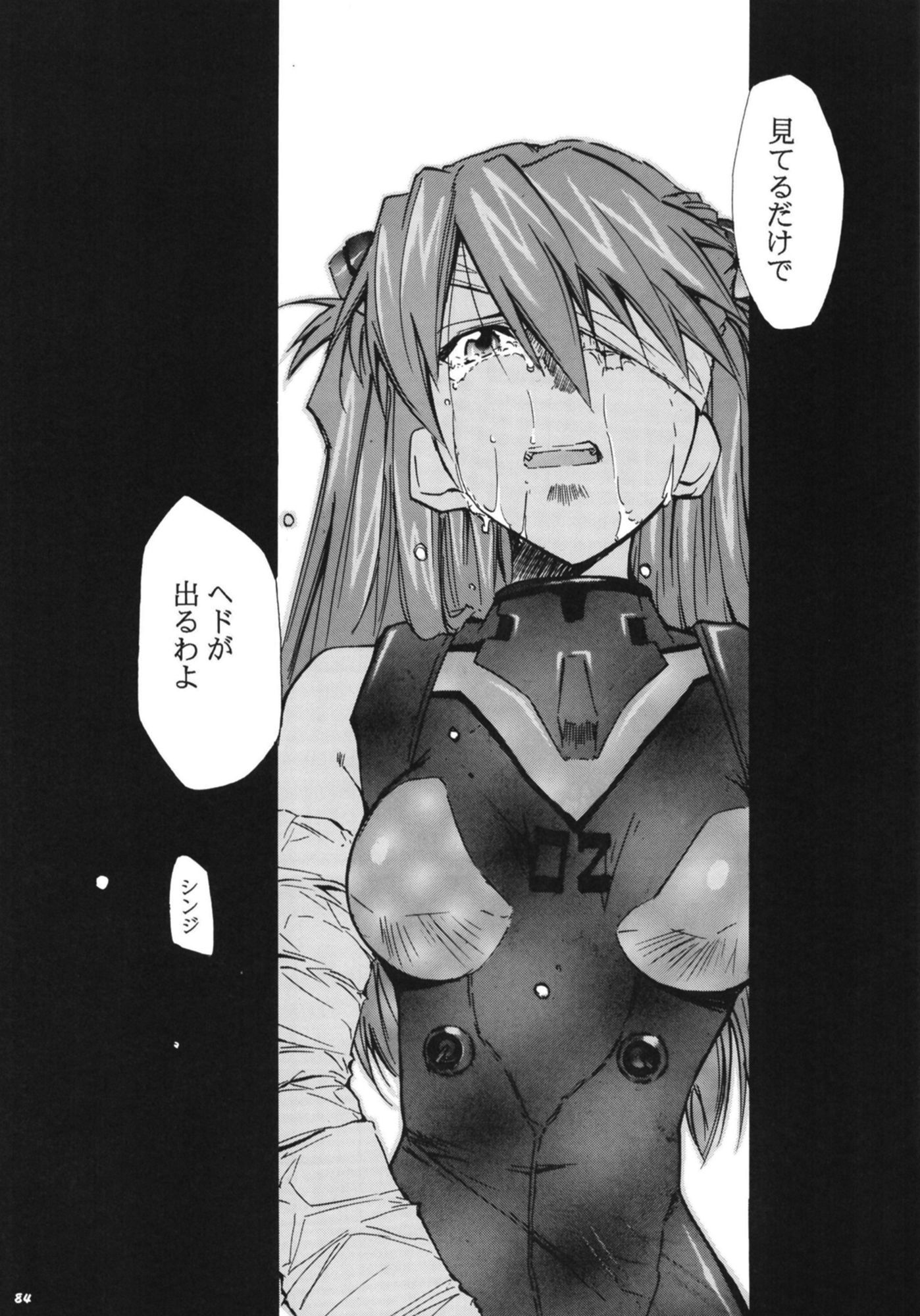RE-TAKE 全集 サンプル画像 11