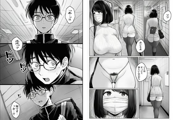 溜まった人妻がいっぱい出てくる8番出口｜ピエトロ サンプル画像 3